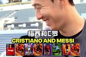 都不得罪！孙兴慜选GOAT：C罗和梅西